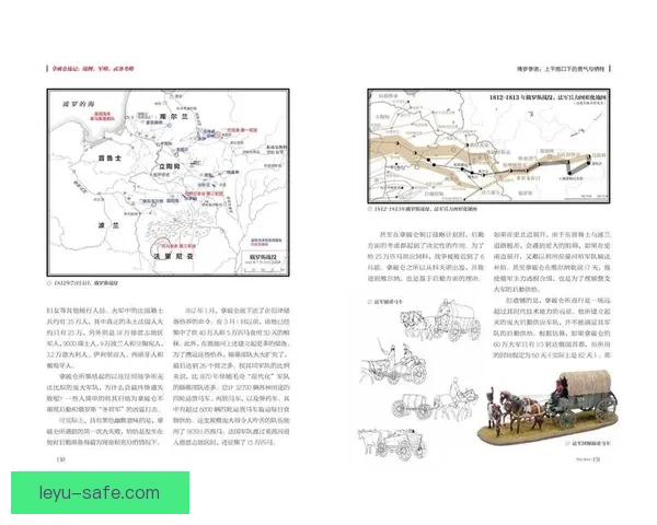 顶级联赛关键对决深度解析与战术走势全面剖析